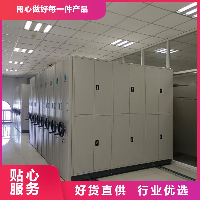 敬请致电【泽信】昌江县档案室用移动密集柜
