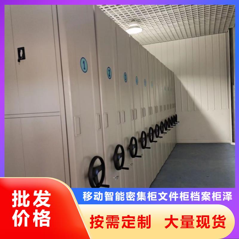 再铸辉煌【泽信】图书室书架