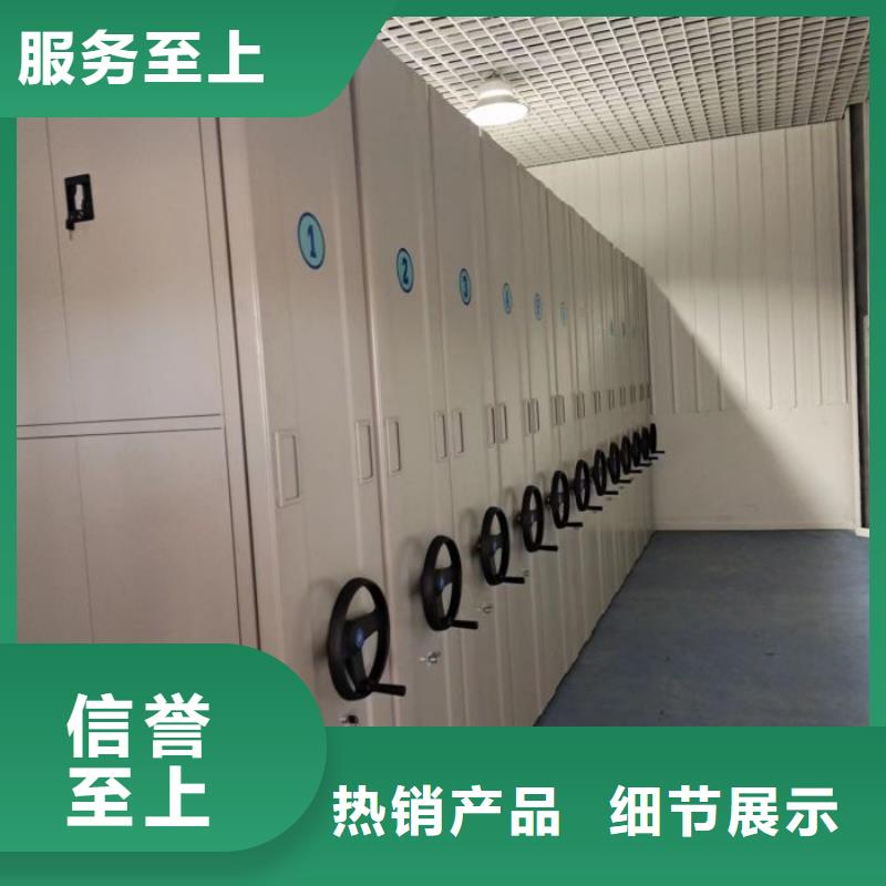 智能密集架视频-智能密集架-移动智能密集柜文件柜档案柜泽信钢木制品厂家(茂名市分公司)服务区域化州|电白|惠州|肇庆|阳江|中山|佛山|汕尾|江门