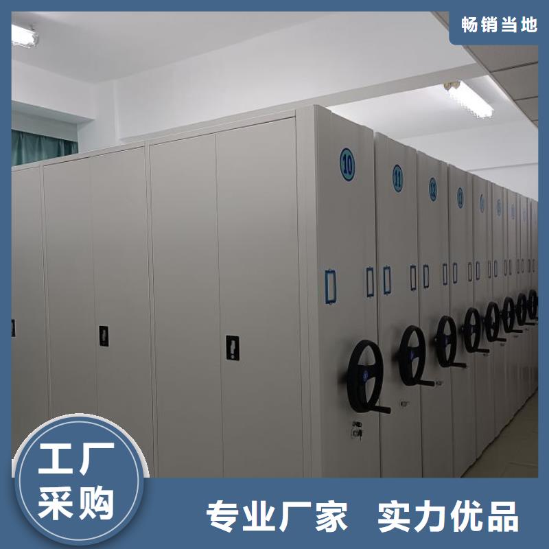 买档案架必看-欢迎选购