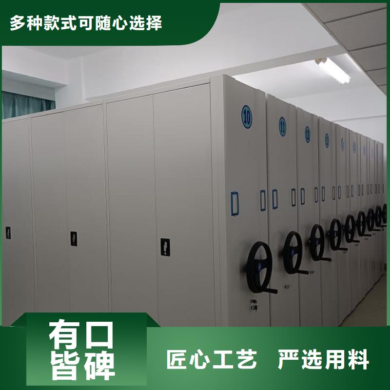 图纸定做铸造辉煌【泽信】密集资料柜