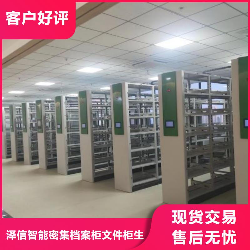 【密集柜】 档案密集柜实力雄厚品质保障