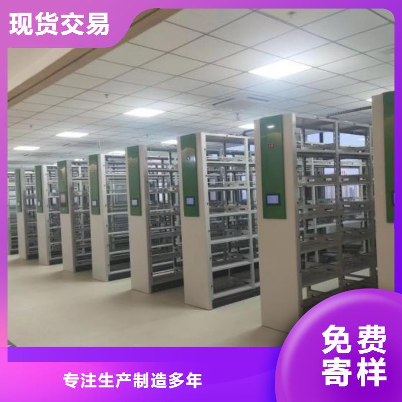 定制多少钱【泽信】密集架档案密集柜