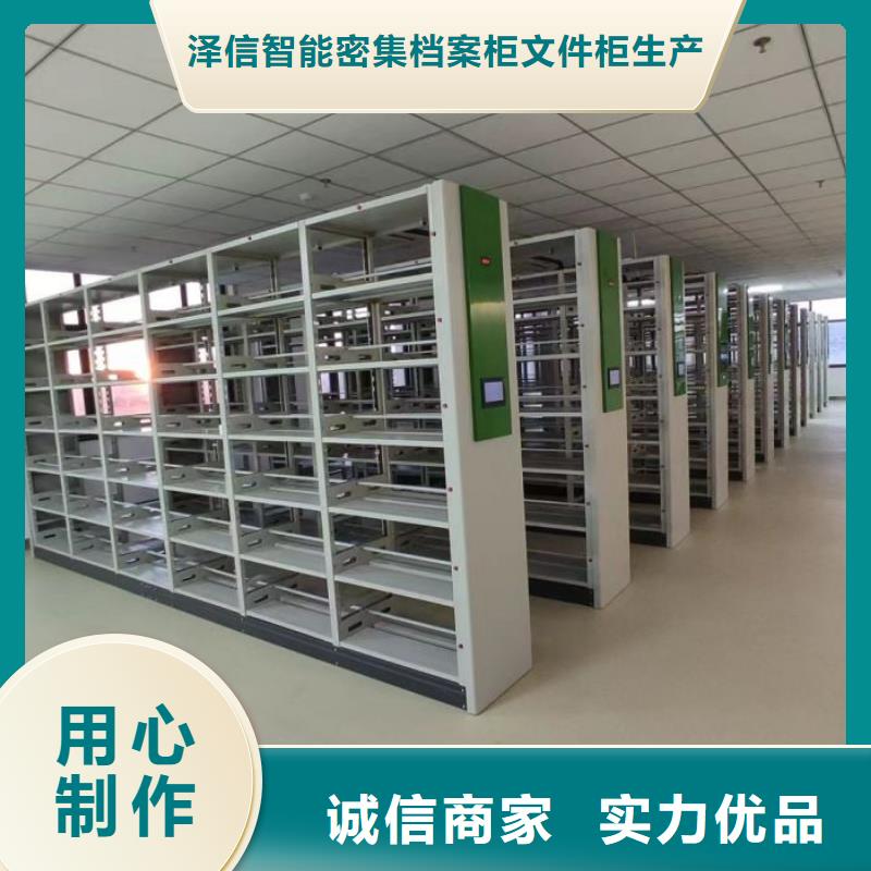 促销价【泽信】手动密集架