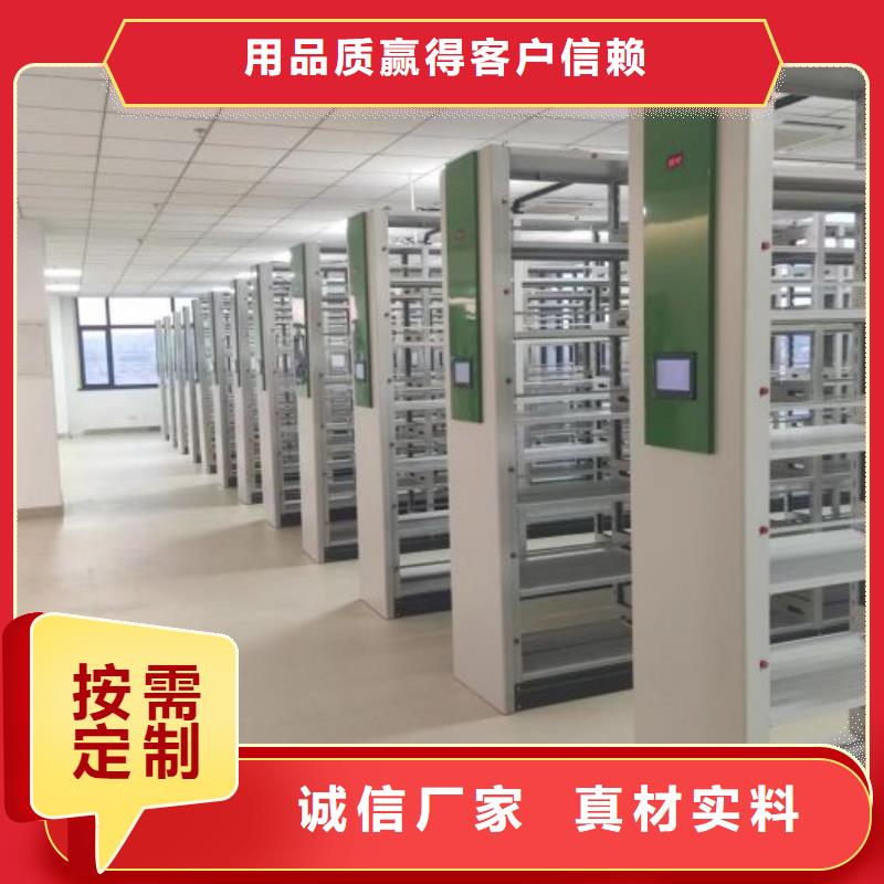 密集文件架深受客户信赖