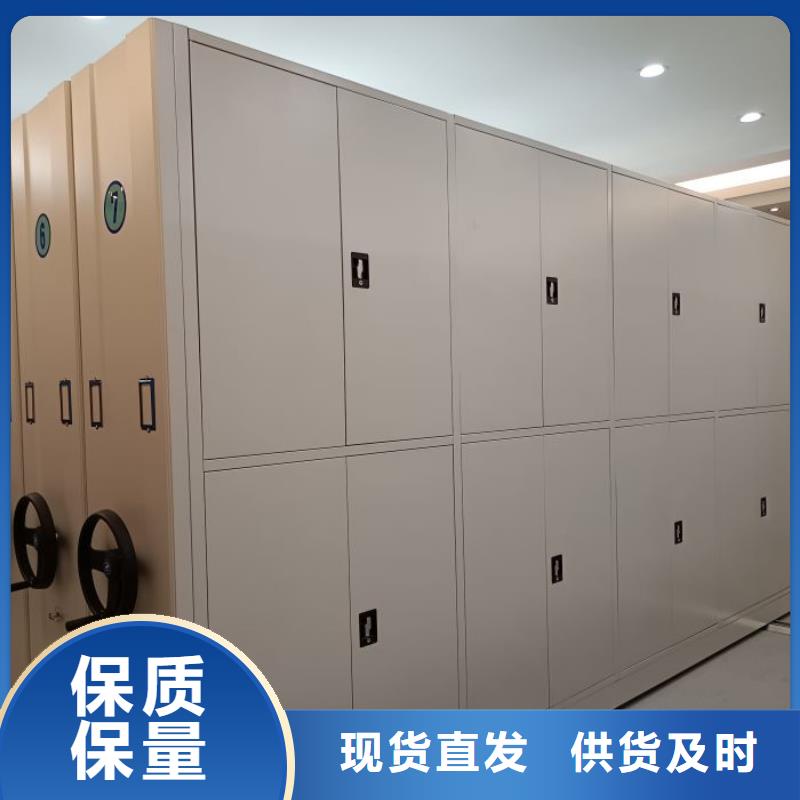 【密集柜】 档案密集柜实力雄厚品质保障