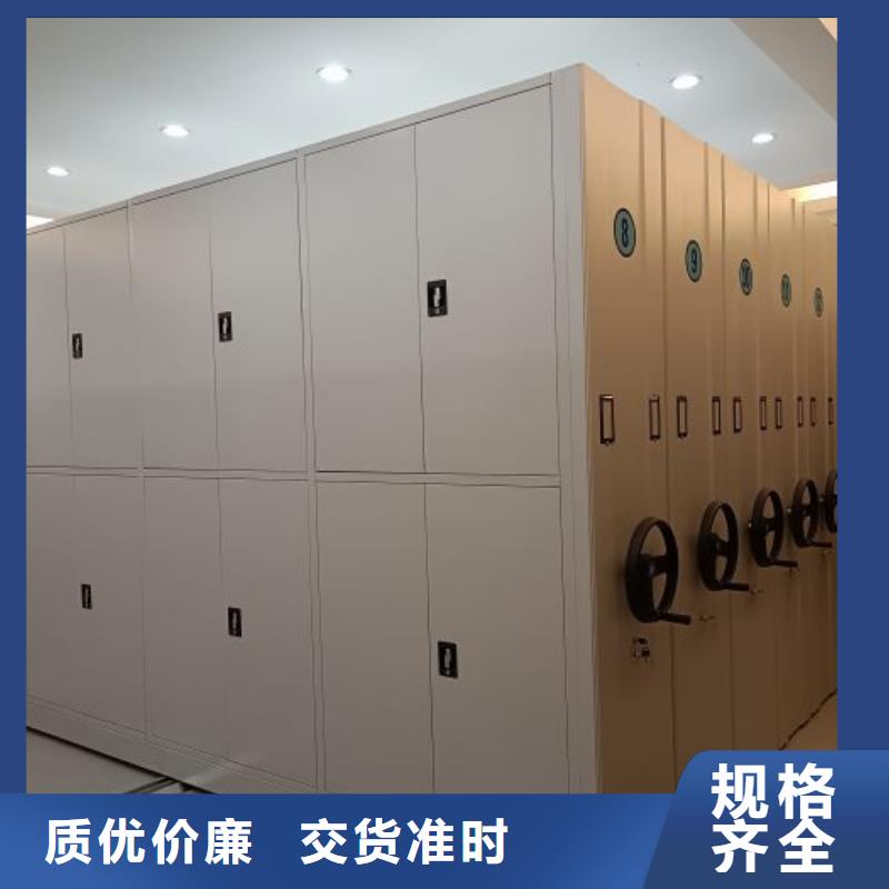 档案室文件密集架_保证