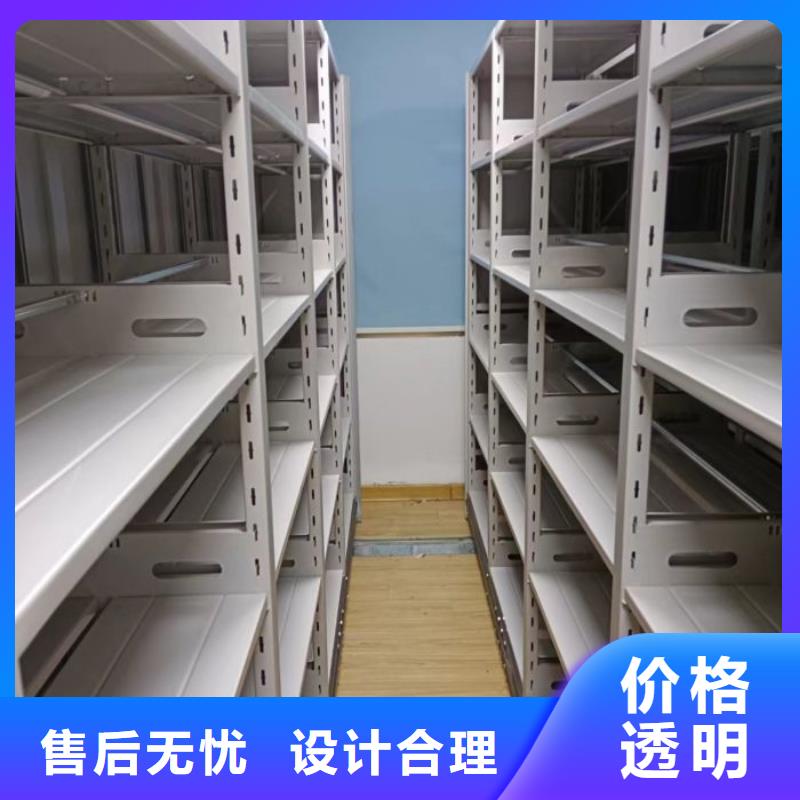 买档案架必看-欢迎选购