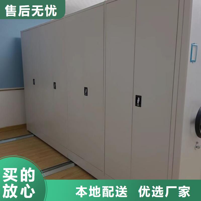 网上促销【泽信】密集文件柜