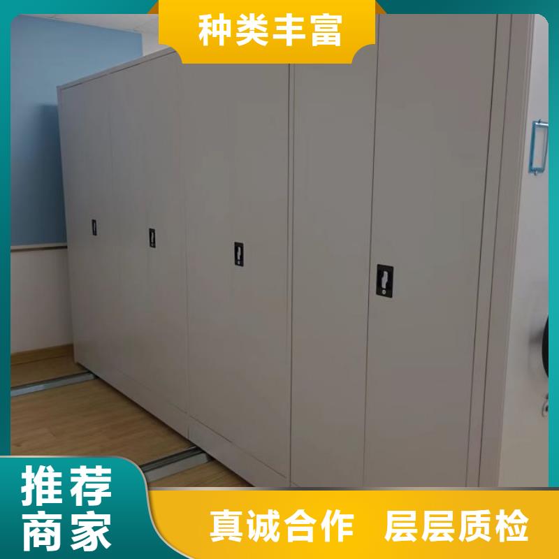 密集柜【密集柜】,档案密集柜物美价优-云商赢企