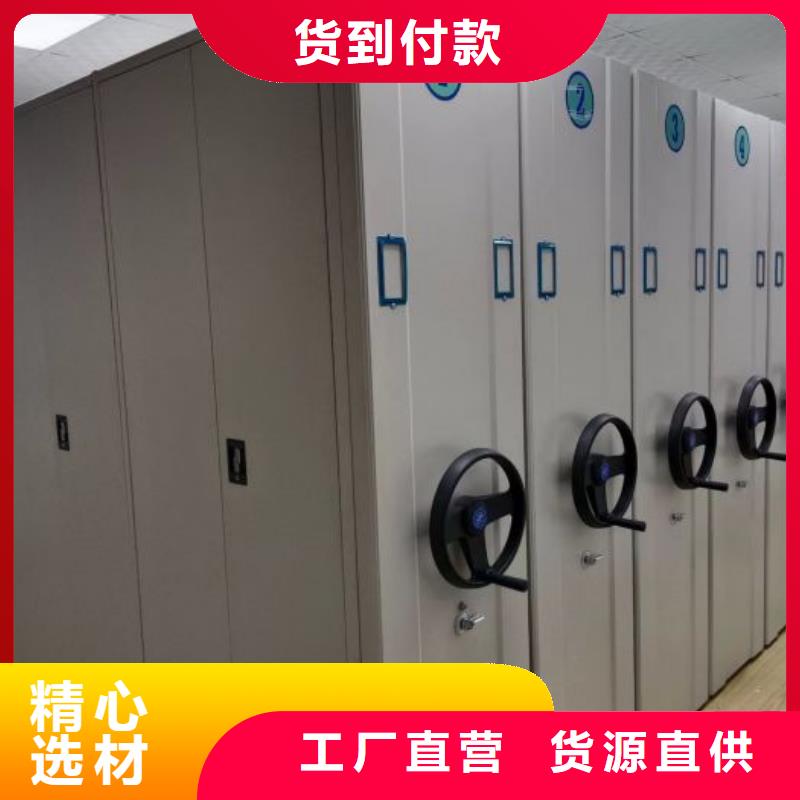 出厂拿货价【泽信】全封闭式移动密集柜