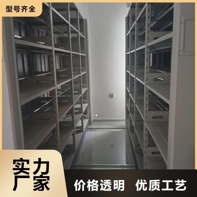 网上促销【泽信】密集文件柜