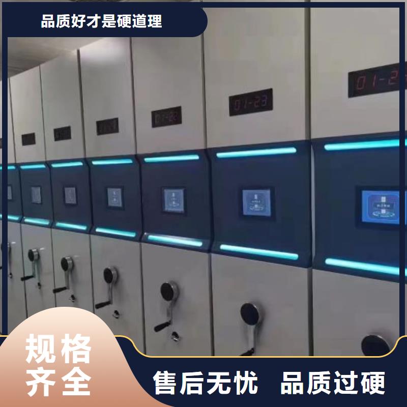 网上促销【泽信】密集文件柜