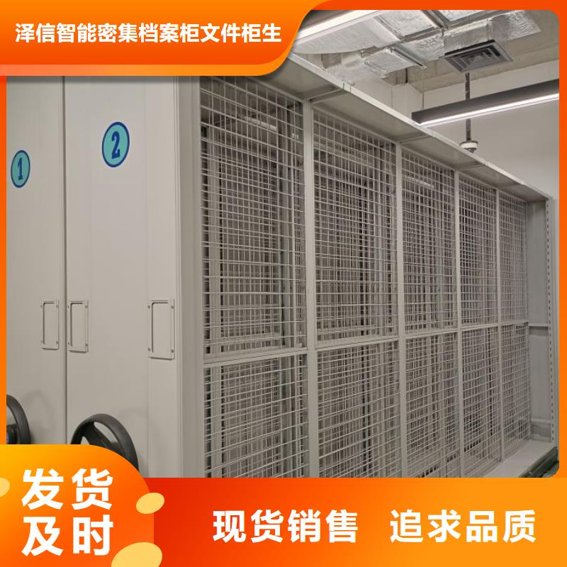 活动式密集架_让您放心的选择