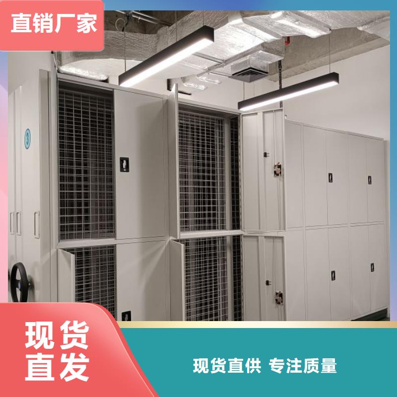 新产品：库房密集架采购