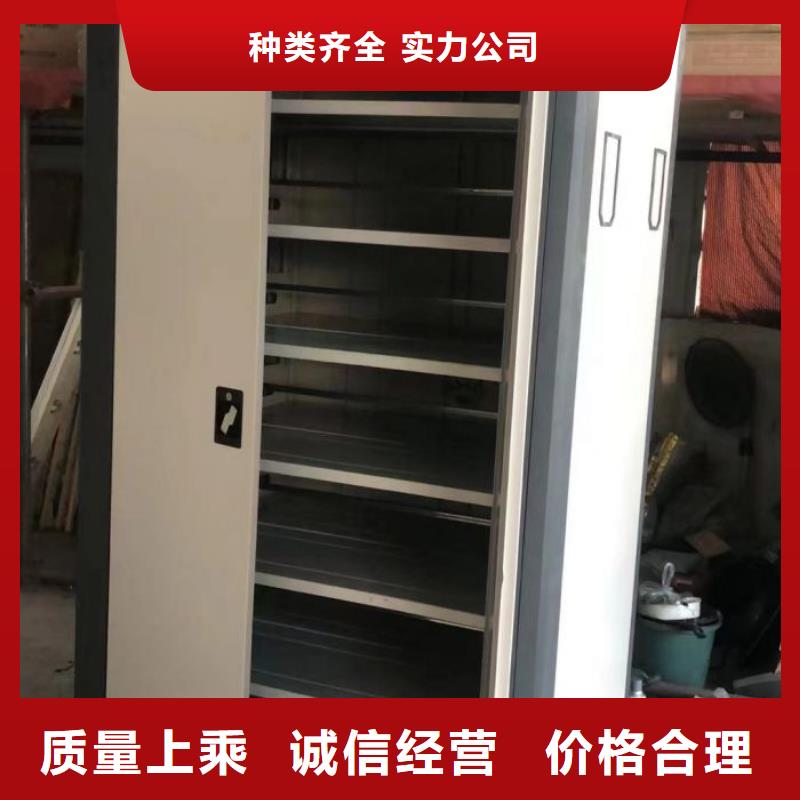 【密集柜】 档案密集柜实力雄厚品质保障
