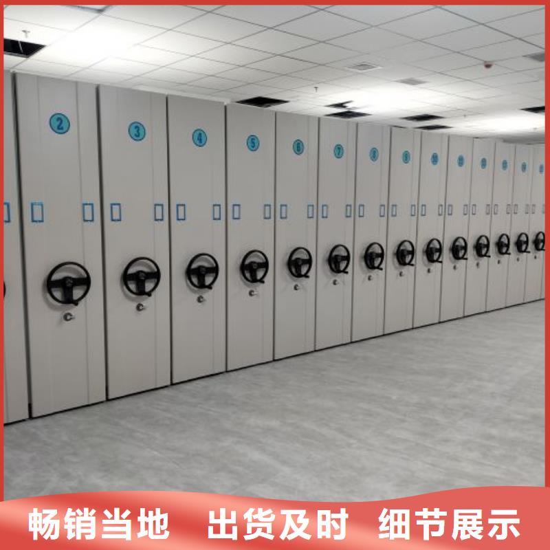 促销价【泽信】手动密集架