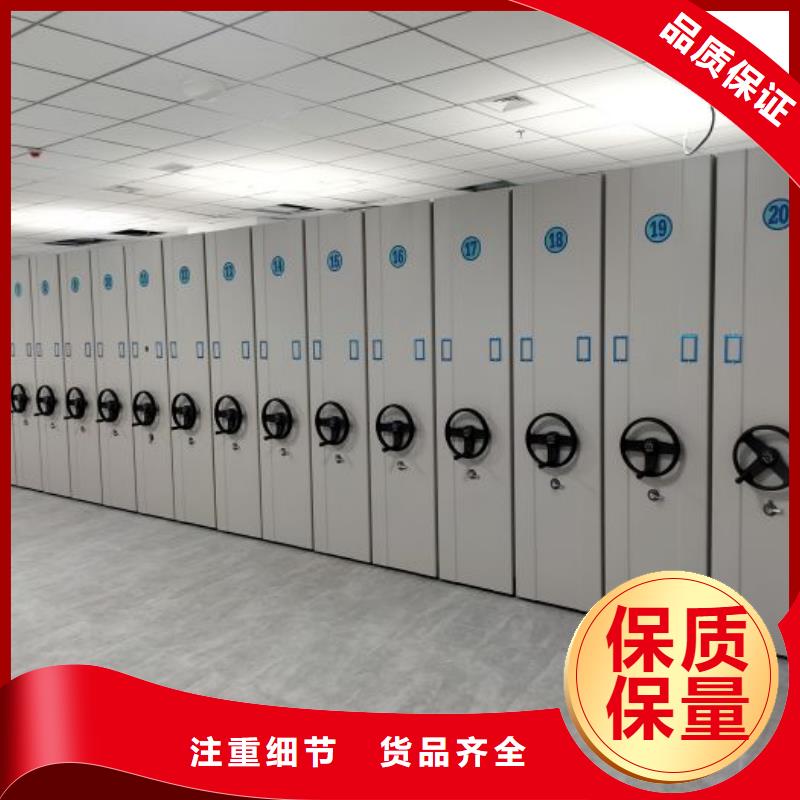 【密集柜】 档案密集柜实力雄厚品质保障