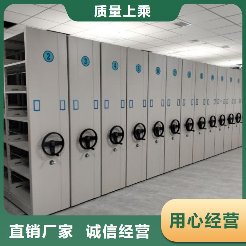 密集柜-【档案密集架】产品实拍|上思|东兴|桂林|北海|崇左|柳州|贺州|来宾|河池制造商
