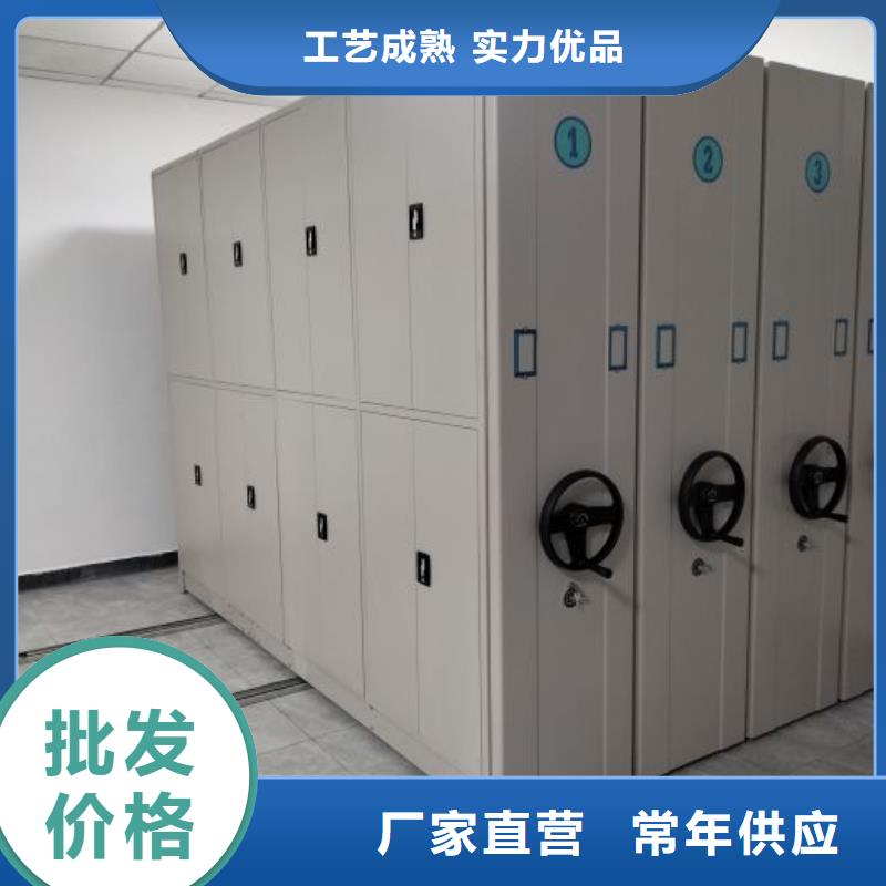 【密集柜】 档案密集柜实力雄厚品质保障