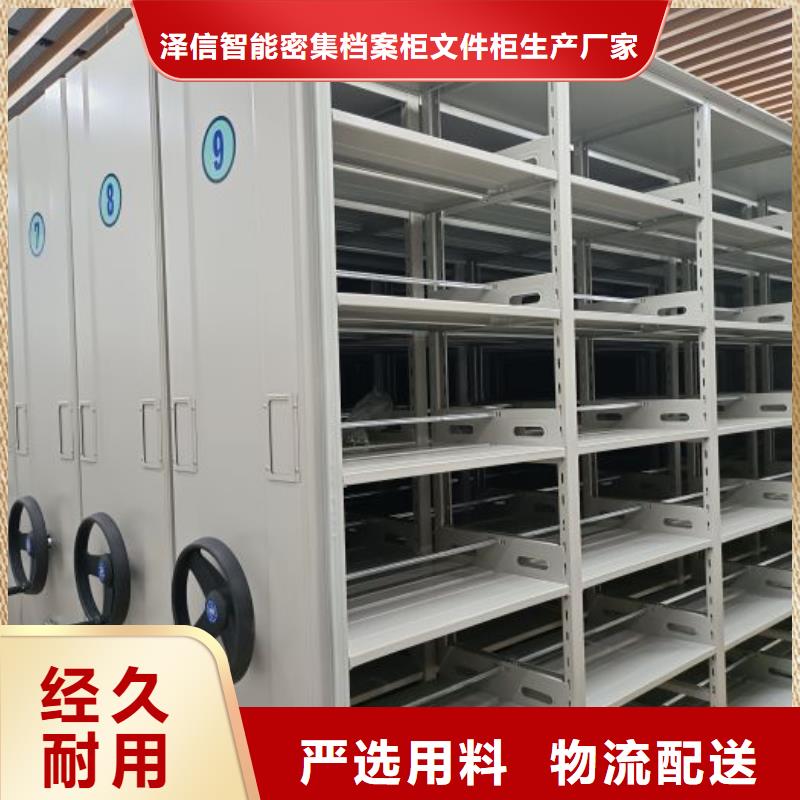 密集底图柜量大优先发货