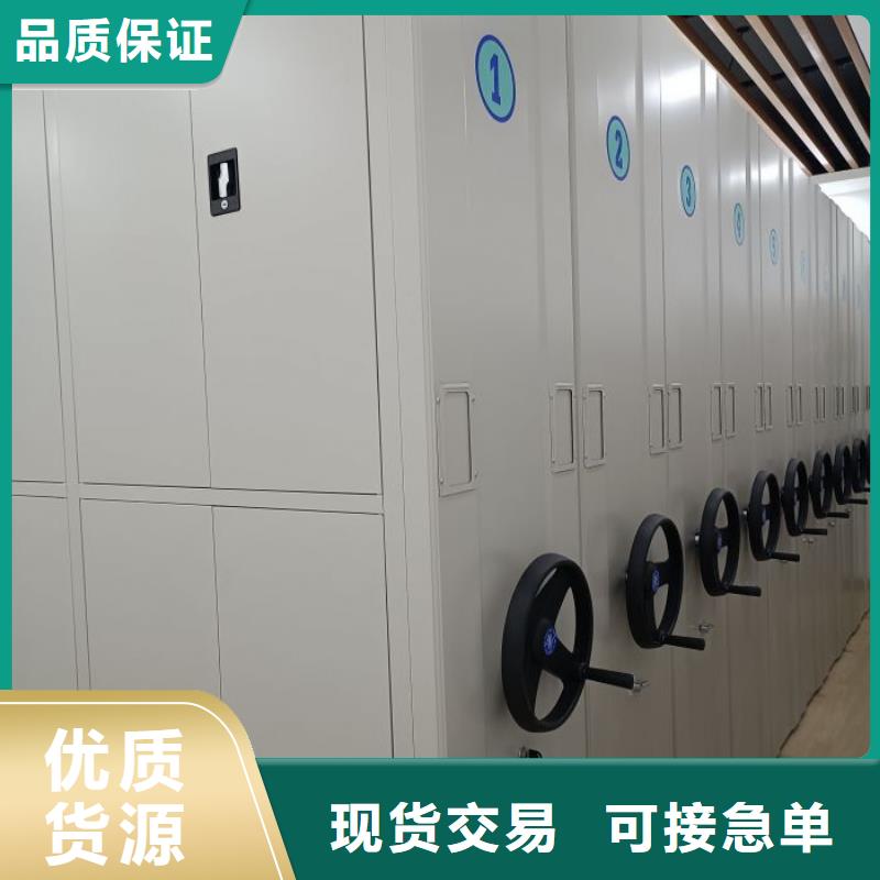【密集柜】 档案密集柜实力雄厚品质保障