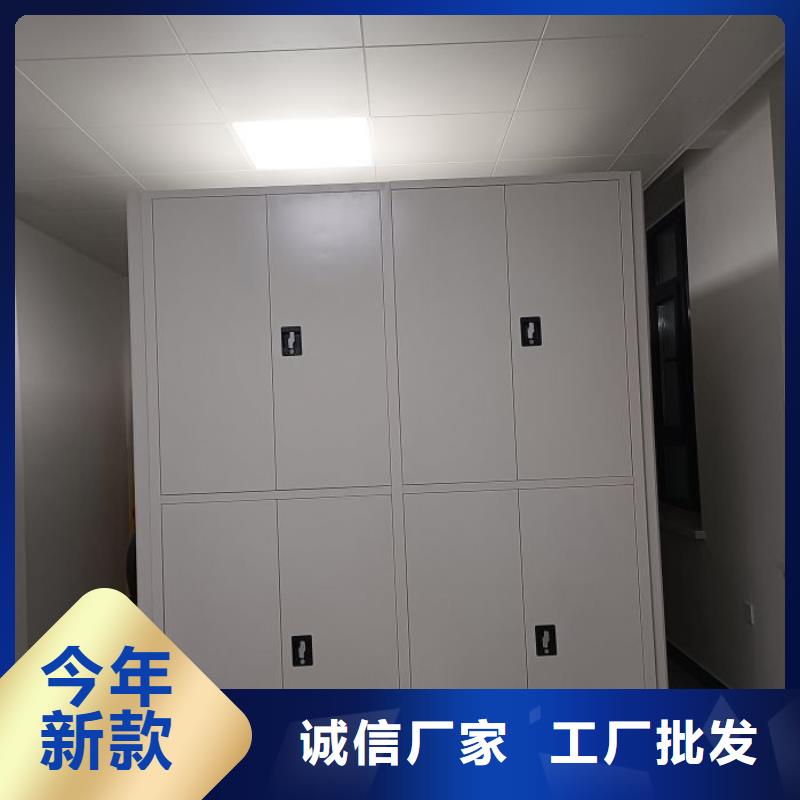 出厂拿货价【泽信】全封闭式移动密集柜