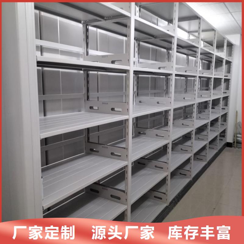 网上专卖【泽信】档案架