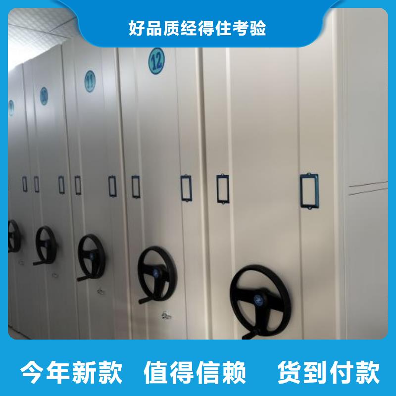 高质量书画密集架供应商