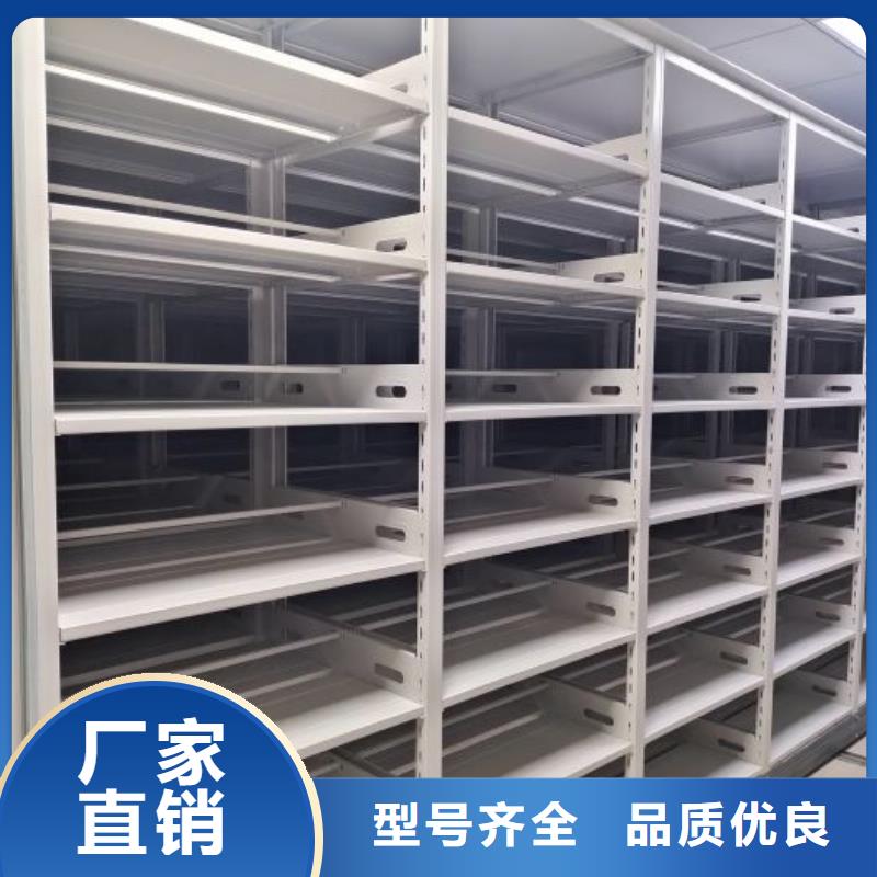 网上专卖【泽信】档案架