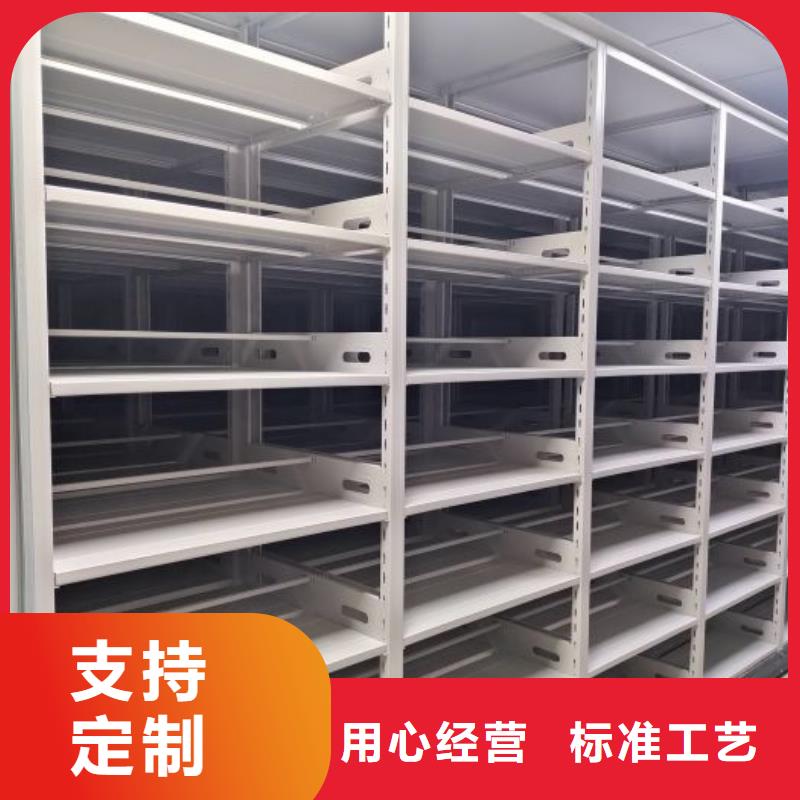 促销价【泽信】手动密集架