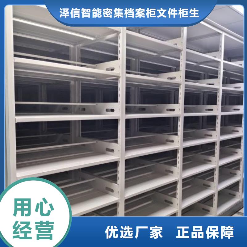 密集柜【密集柜】,档案密集柜物美价优-云商赢企