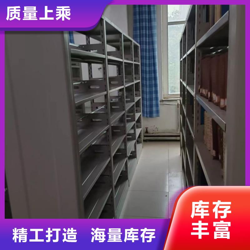 密集柜【密集柜】,档案密集柜物美价优-云商赢企