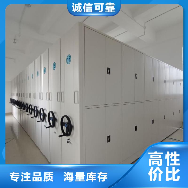 档案室文件密集架_保证