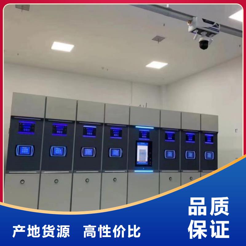 密集柜【密集柜】,档案密集柜物美价优-云商赢企