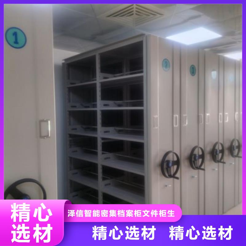 档案室文件密集架_保证