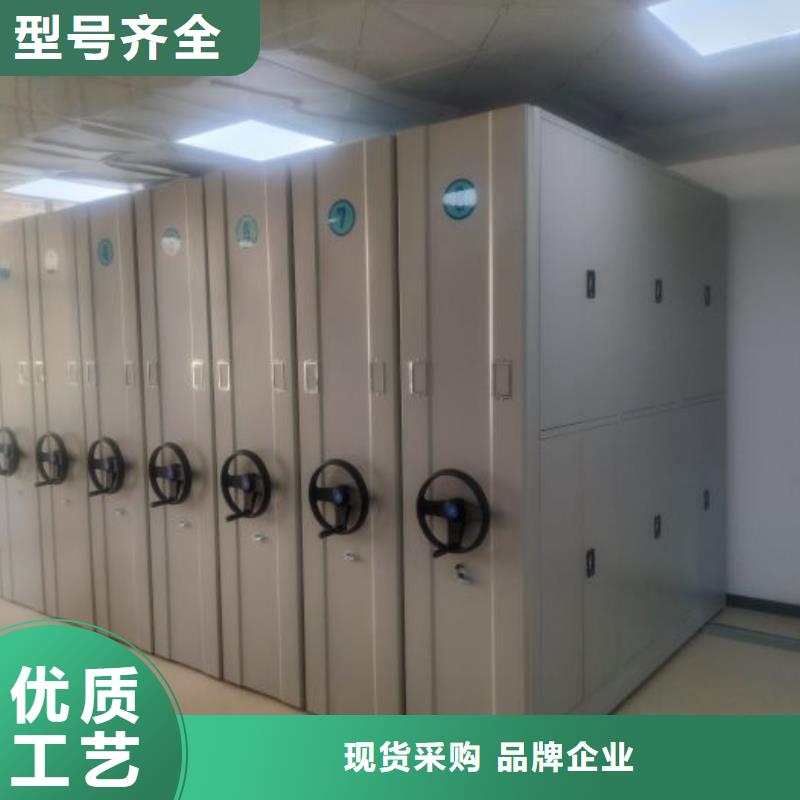 出厂拿货价【泽信】全封闭式移动密集柜