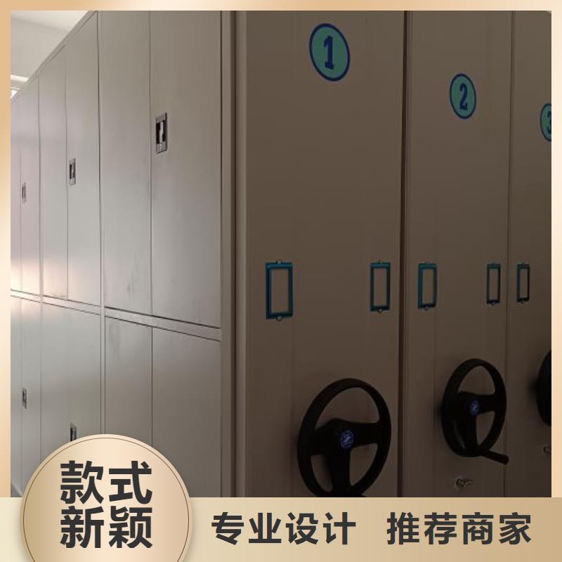 档案室文件密集架_保证