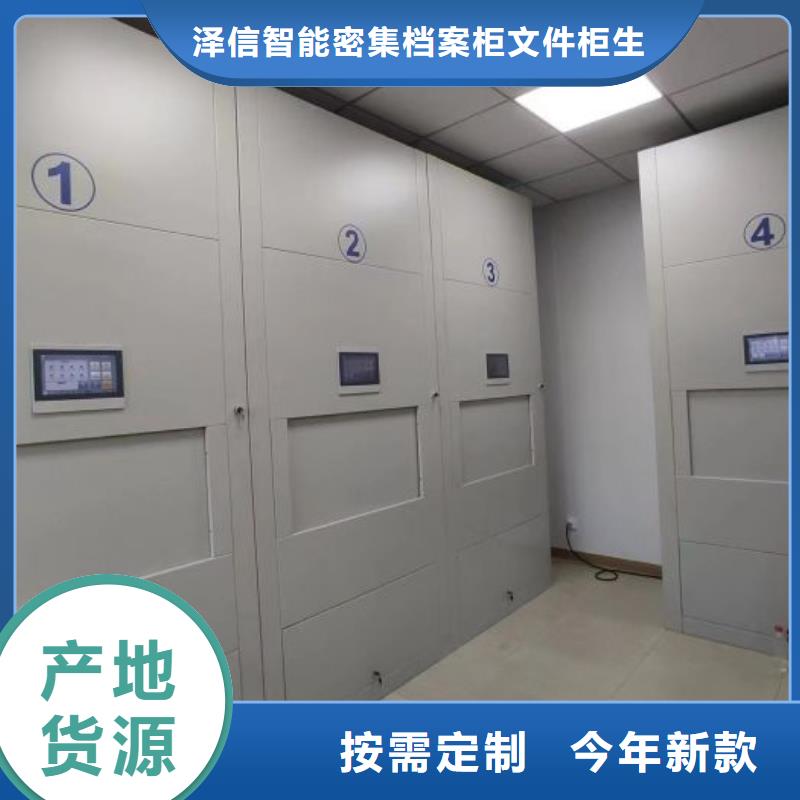 行业分析【泽信】钢质密集柜
