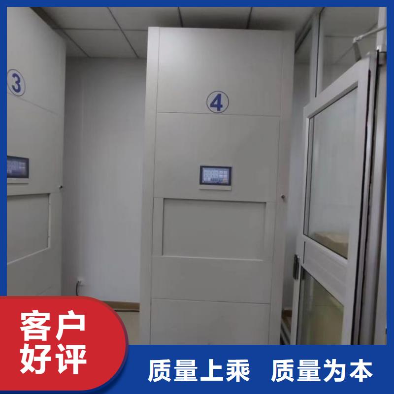 网上专卖【泽信】档案架