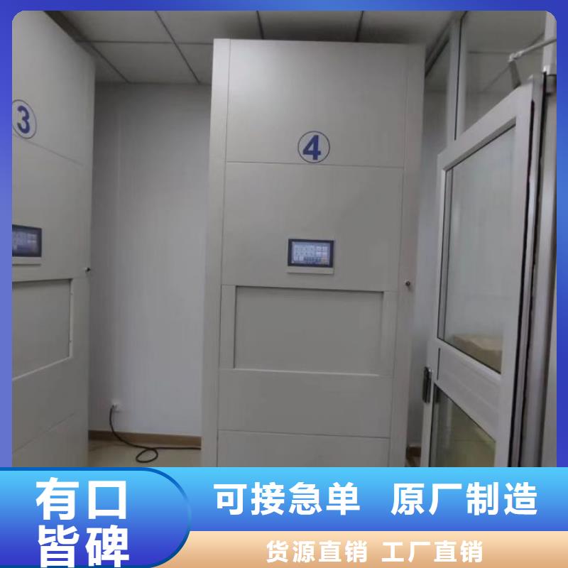代理商报价【泽信】档案盒密集柜