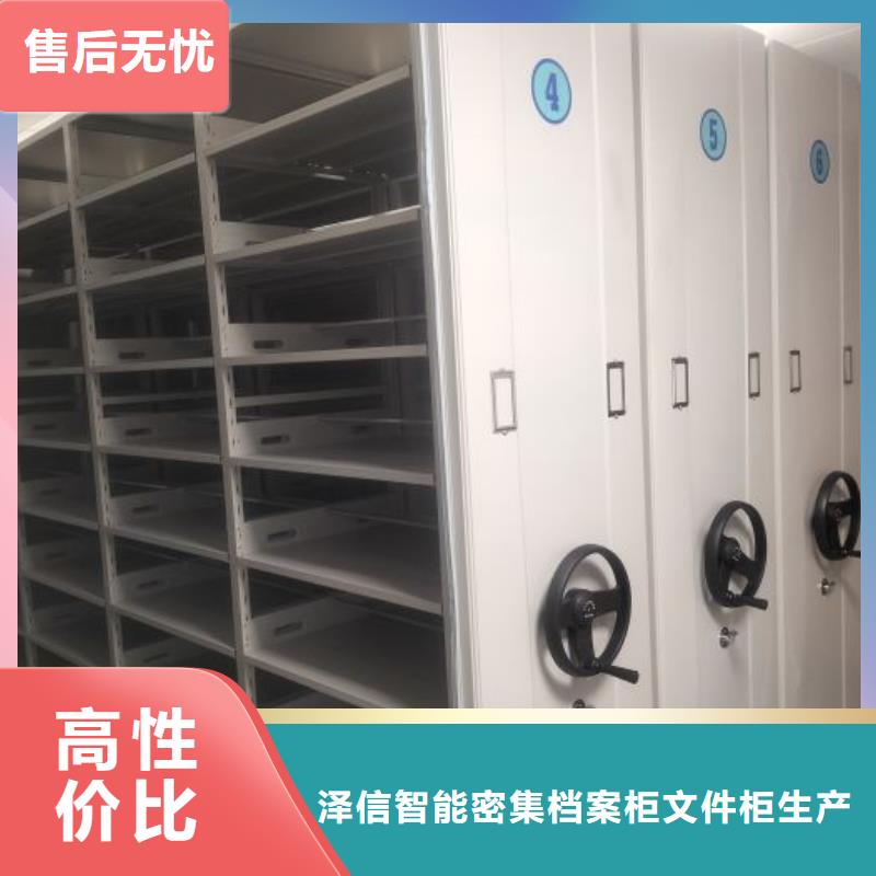 密集文件架深受客户信赖
