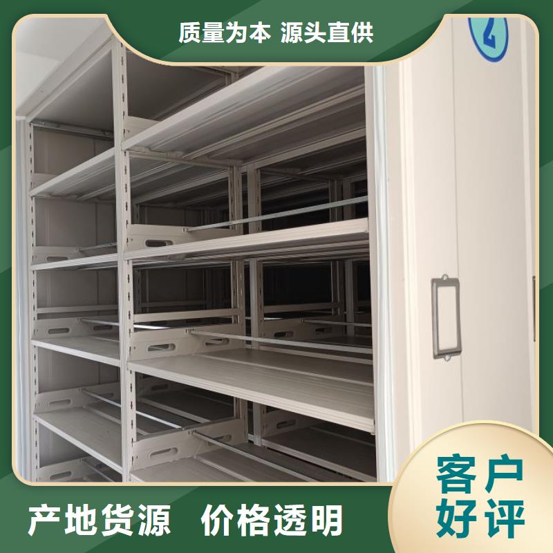 加盟商【泽信】资料档案室密集架