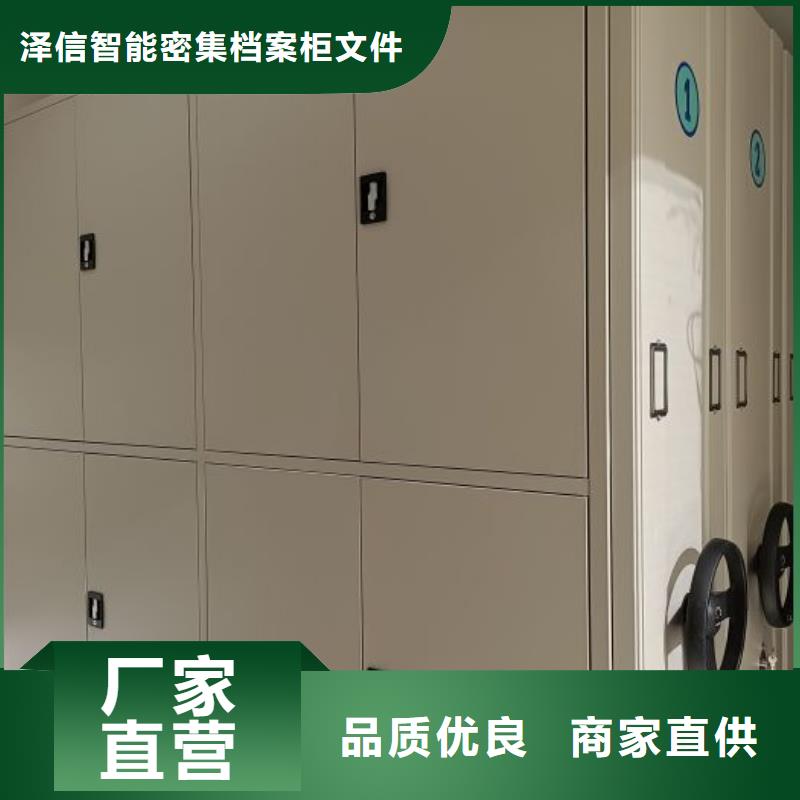 网上专卖【泽信】档案架