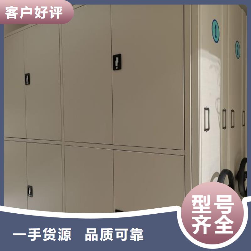 密集柜【密集柜】,档案密集柜物美价优-云商赢企