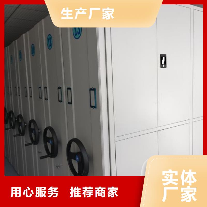 网上专卖【泽信】档案架