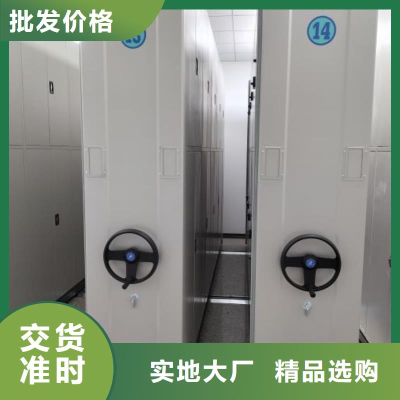 定制多少钱【泽信】密集架档案密集柜