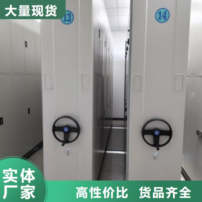 密集柜【密集柜】,档案密集柜物美价优-云商赢企