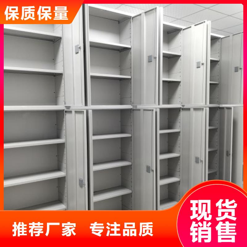【密集柜】 档案密集柜实力雄厚品质保障