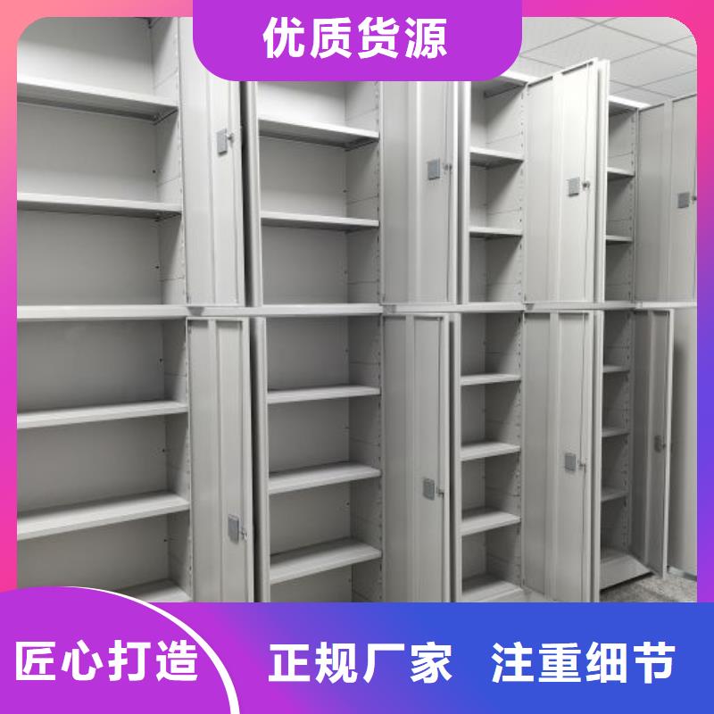 密集柜【密集柜】,档案密集柜物美价优-云商赢企